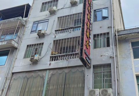 Others Liping Shuikou Town Fulilai Business Hotel