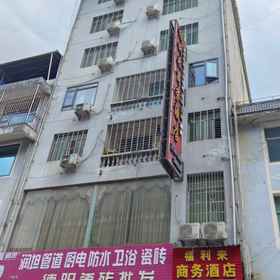 Hotel Exterior 1 Liping Shuikou Town Fulilai Business Hotel, Cengong Xian Hotels