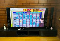Others 7 TOKAGEN