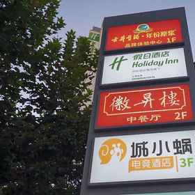 Hotel Exterior 1 CITI SNAIL HOTEL, 上海 酒店