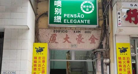 기타 2 PENSÃO CARMEN