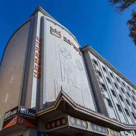 Hotel Exterior 1 Youfang Wenhua Hotel (Dunhuang Shazhou Night Market Branch), Akesai Hasakezu Zizhixian Hotels