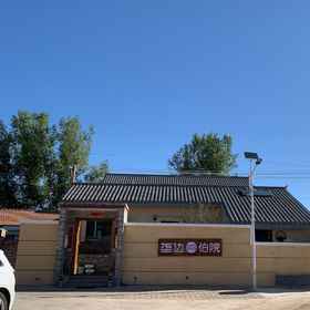 Hotel Exterior1Mountain side,赤城县飯店