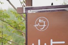 Others Dunhuang Island Guesthouse