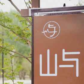 Hotel Exterior1Dunhuang Island Guesthouse,阿克塞哈萨克族自治县飯店