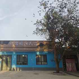Hotel Exterior1Dunhuang Yike Warm Sunshine Guesthouse,阿克塞哈萨克族自治县飯店