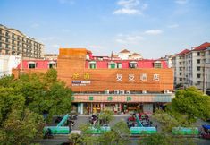 Others 5 Yoyou Hotel (Shanghai Hongqiao Airport Zoo Subway Station)