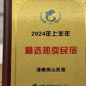 Hotel Exterior 1 Qing'e  B&B (Emeishan Visitor Center Store), Shuxiang Snack Hotels