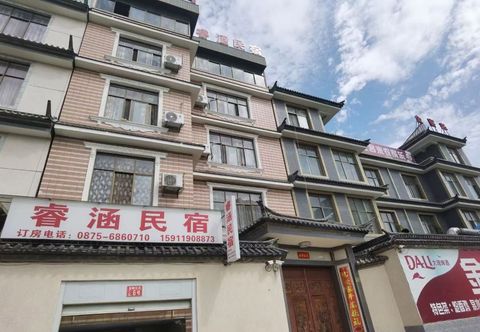 その他 Ruihan Homestay (Baoshan Station)