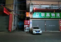 Others 3 Beiwei Apartment