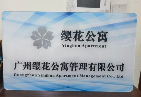 Others Guangzhou Yinghua Apartment (Wanshengwei Subway Station)
