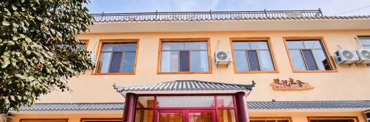 Others Dunhuang Puyue Liangshe Homestay