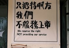 Khác 4 Unixiayuan Inn (Antu Erdao Baihe Changbai Mountain Branch)