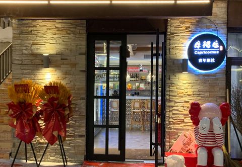 Others Capricorn Youth Hostel (Jiangjunshan International Ski Resort)