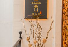 Others 5 xian jianjianfeng hotel