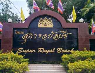 Lainnya 2 Supar Royal Beach Resort