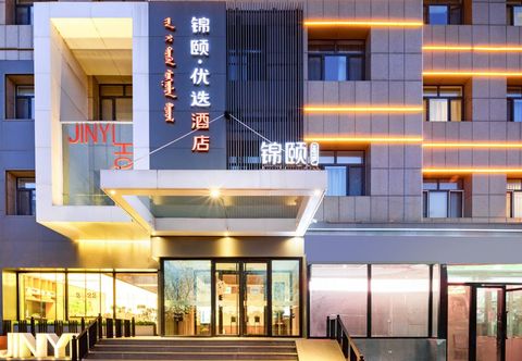 Lain-lain Jin Yi Premium Hotel (Hohhot Inner Mongolia International Convention and Exhibition Center)