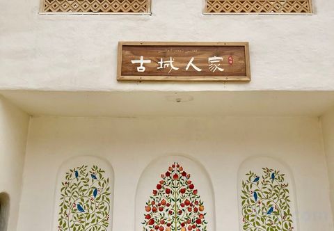 Others HOTAN YOTKAN HOTEL