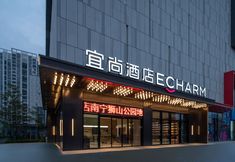 其他 2 Yishang Hotel Nanning Chaoyang Square Road Bridge Rongchuang Mao