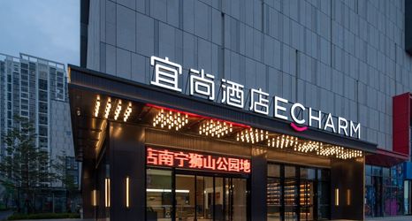 其他 2 Yishang Hotel Nanning Chaoyang Square Road Bridge Rongchuang Mao