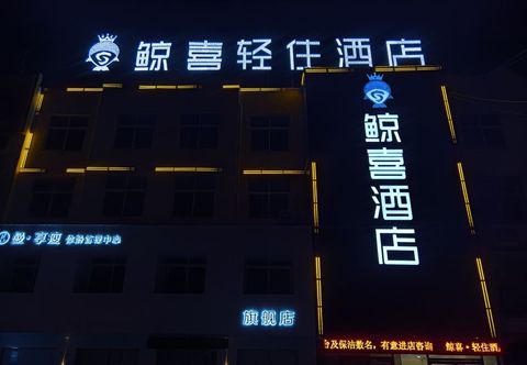 Others Surprise-Hotel