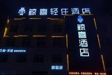 Others Surprise-Hotel