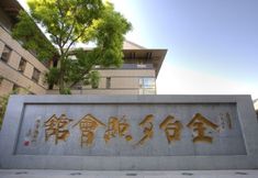 Others 6 Xi Zhao Temple Hotel