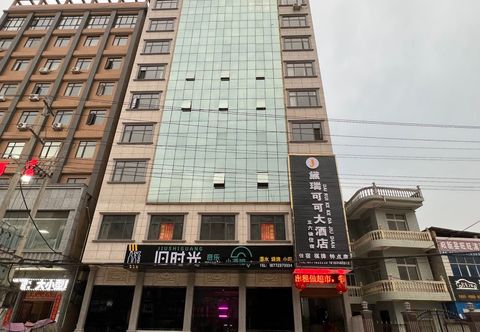 Others DERRE CCOCO Hotel