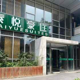 Hotel Exterior 1 Heqi Homestay, Wanda Plz CBD Br. Ev Charging Stn. Hotels