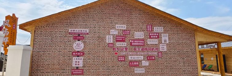 Others Moer Daoga Fengyuhua Homestay