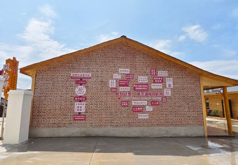 Others Moer Daoga Fengyuhua Homestay