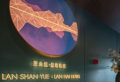 기타 4 Xiamen Blue Mountain Yuehai View Hotel (Zhongshan Road Ferry)