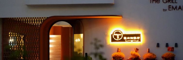 อื่นๆ EMANUELE