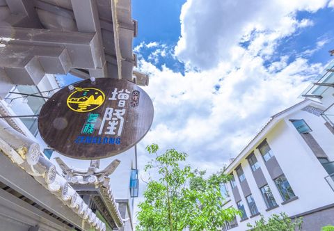 Others Dali Cangshan Cloud Hidden Building