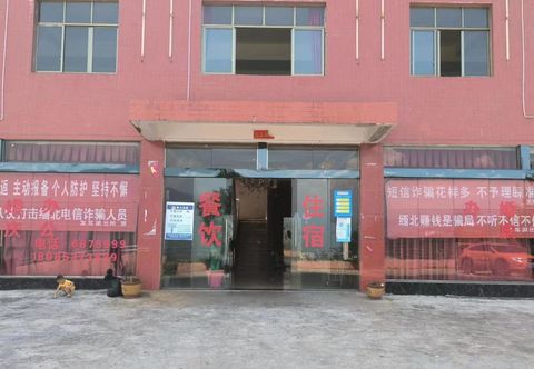 Others Guoshan Xianyuan Hotel