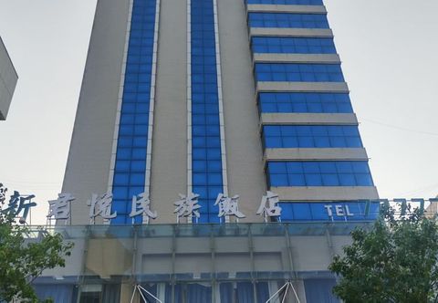 Others Xinjunyue Minzu Hotel