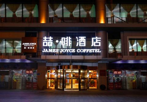 Others James Joyce Coffetel (Tianjin Railway Station North Square)