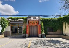 其他 3 Shanjiantang Guesthouse