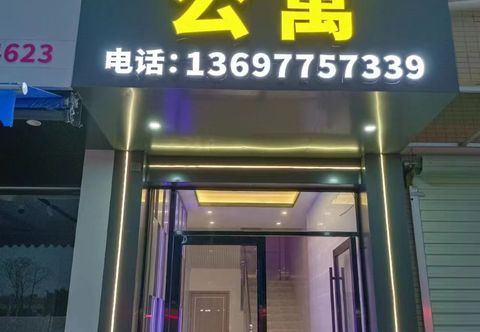 Others Youpin Apartment (Zhuhai Ocean Spring Resort)