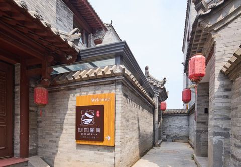 Lain-lain Play Tour · Ru You Xin Yuan (Datong Ancient City Store)