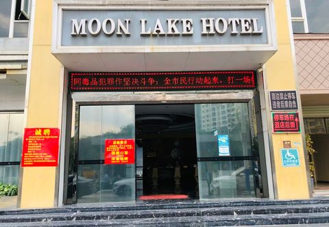 Others Mingyuehu Hotel (Quanzhou High-speed Railway Station)