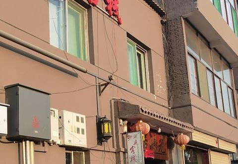 기타 Yuanting Chinese Inn (Wang Family Courtyard)