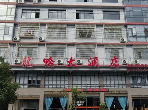 Lain-lain Longyin Hotel