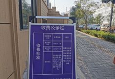 Lainnya 4 Wuyue Fengwei Apartment