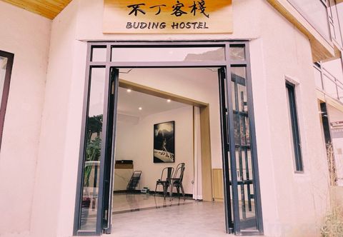 Others Yesanpo Buding Inn