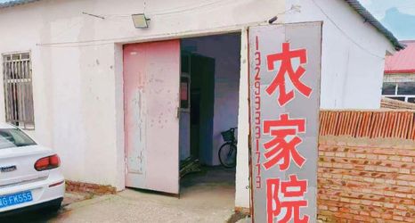 Others 2 Youyou Farm Stay