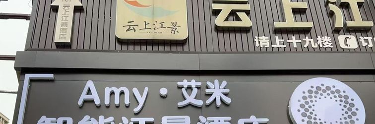 Others aimizhinengjiudian