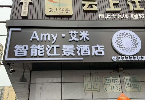 Others aimizhinengjiudian