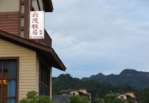 Others Zhangjiajie Yunman Yaju Homestay