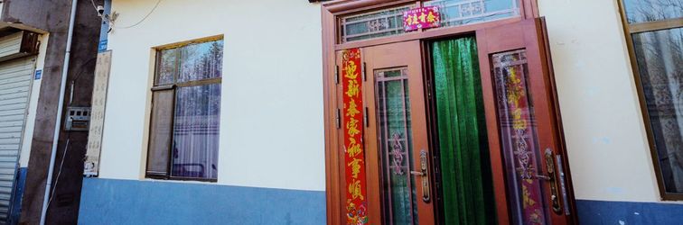 其他 Dunhuang Juyouge Inn (Dunhuang Park Branch)